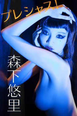 白发魔女传